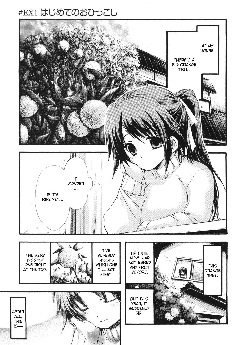 Sora no Otoshimono Chapter 22.1 page 1 - Chapter 22.1