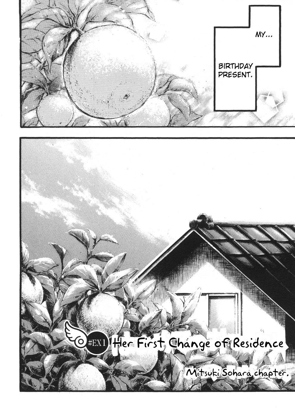 Sora no Otoshimono Chapter 22.1 page 2 - Chapter 22.1