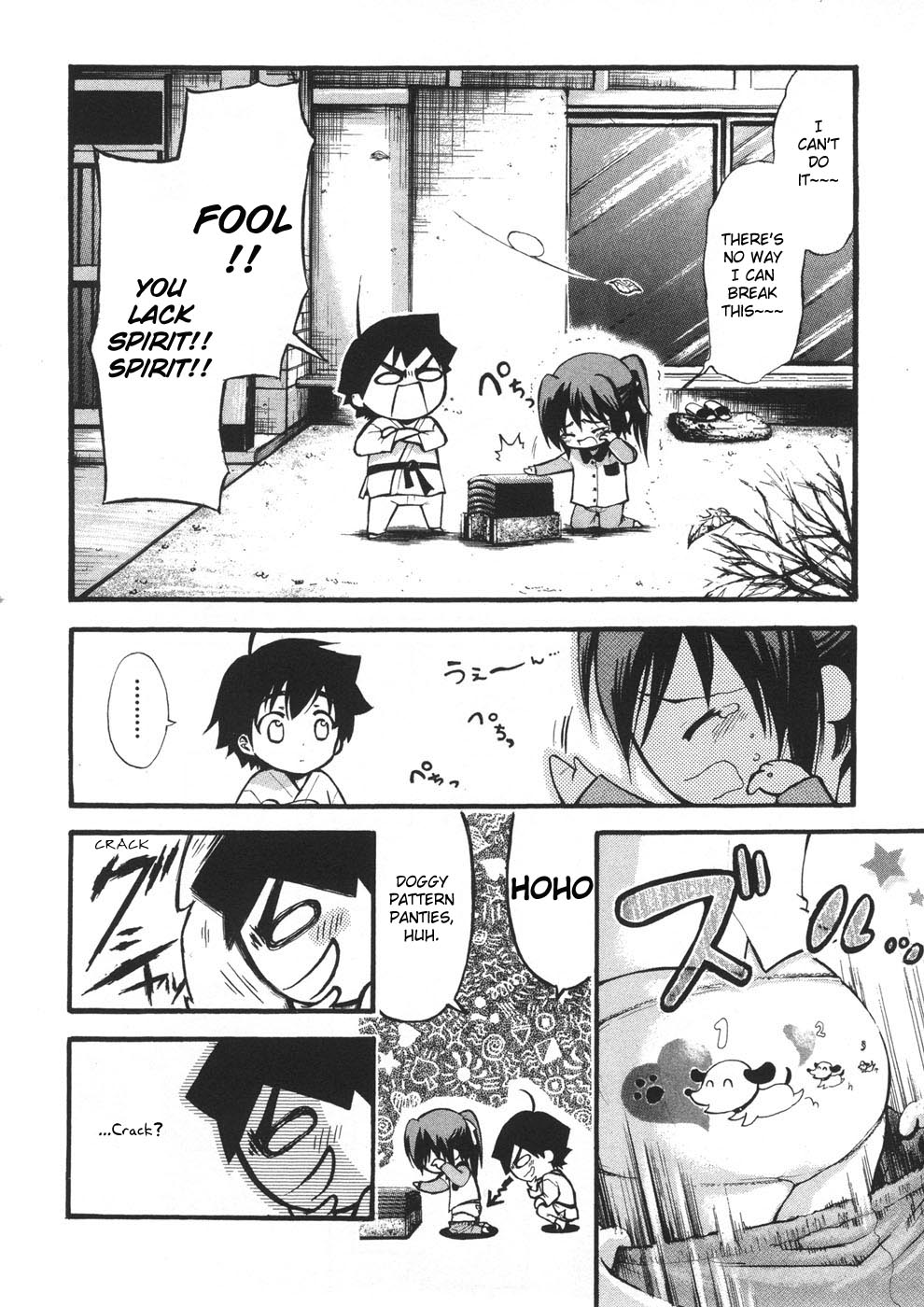 Sora no Otoshimono Chapter 22.1 page 6 - Chapter 22.1