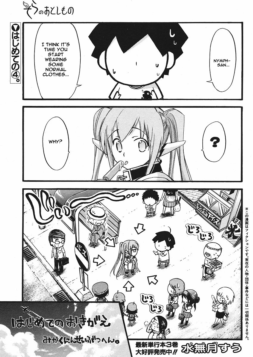 Sora no Otoshimono Chapter 22.2 page 1 - Chapter 22.2
