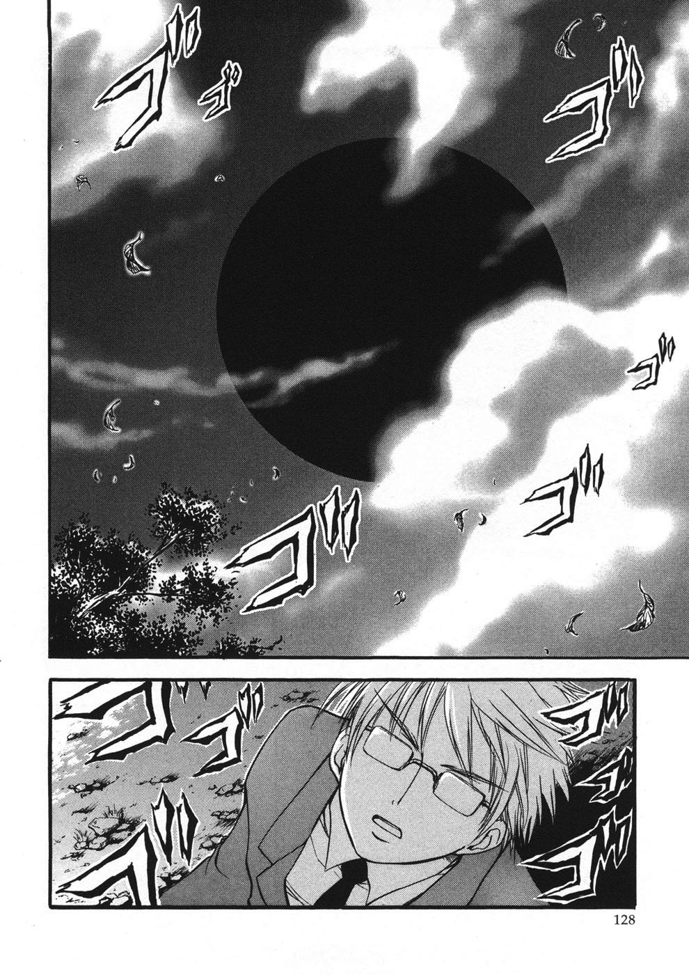 Sora no Otoshimono Chapter 22 page 2 - Chapter 22: Eliminate