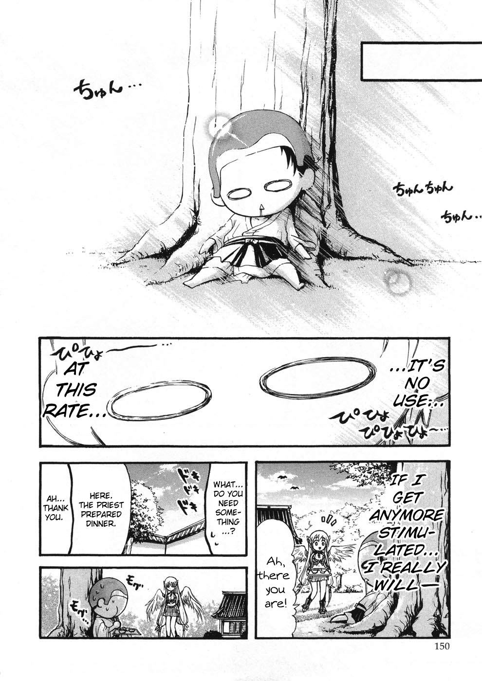 Sora no Otoshimono Chapter 22 page 23 - Chapter 22: Eliminate