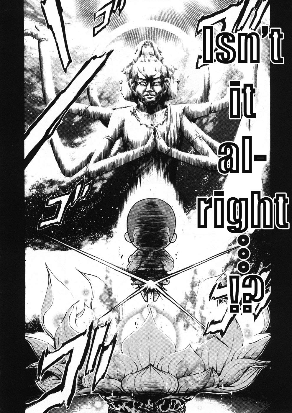 Sora no Otoshimono Chapter 22 page 27 - Chapter 22: Eliminate