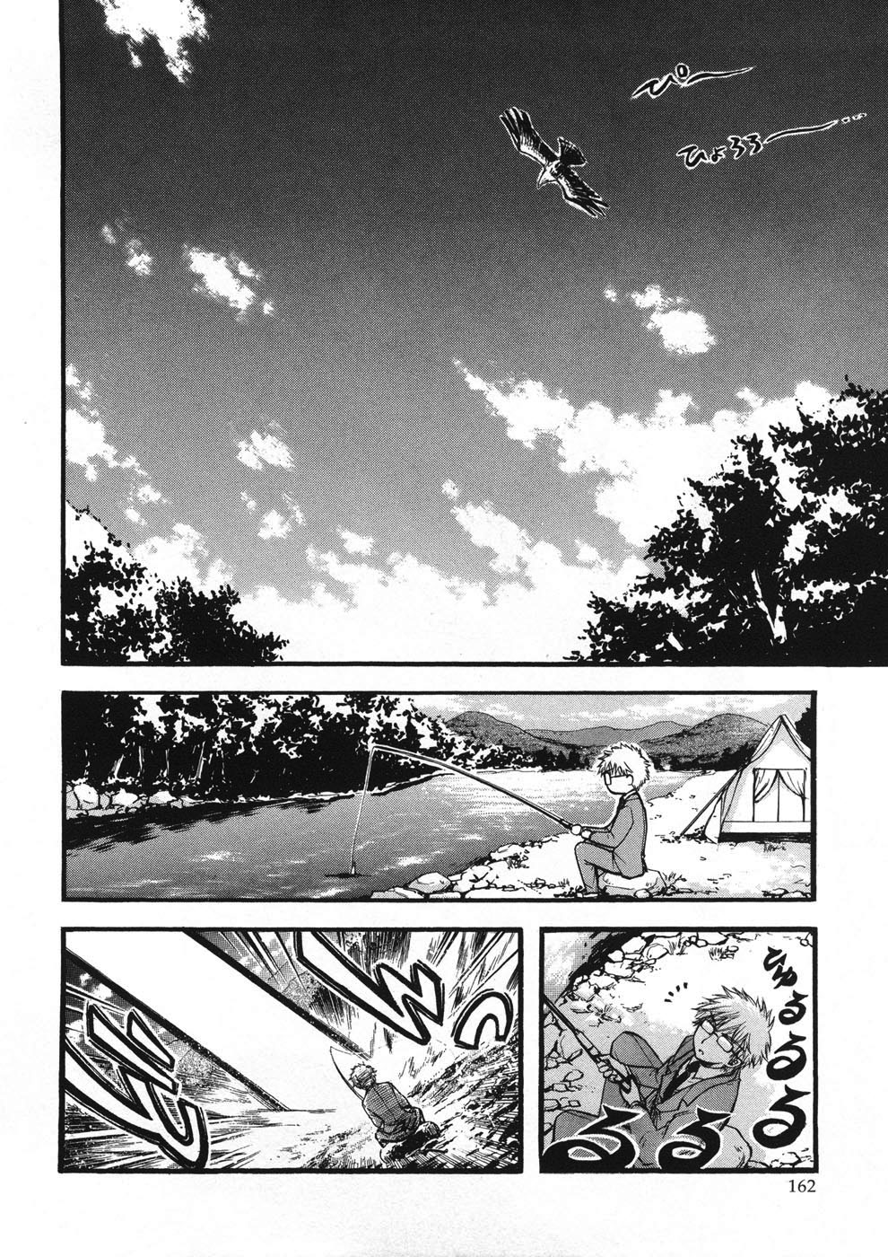 Sora no Otoshimono Chapter 22 page 33 - Chapter 22: Eliminate