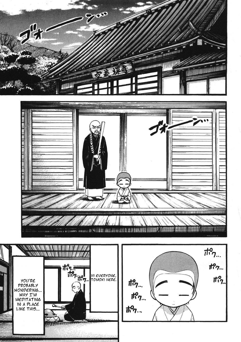 Sora no Otoshimono Chapter 22 page 7 - Chapter 22: Eliminate