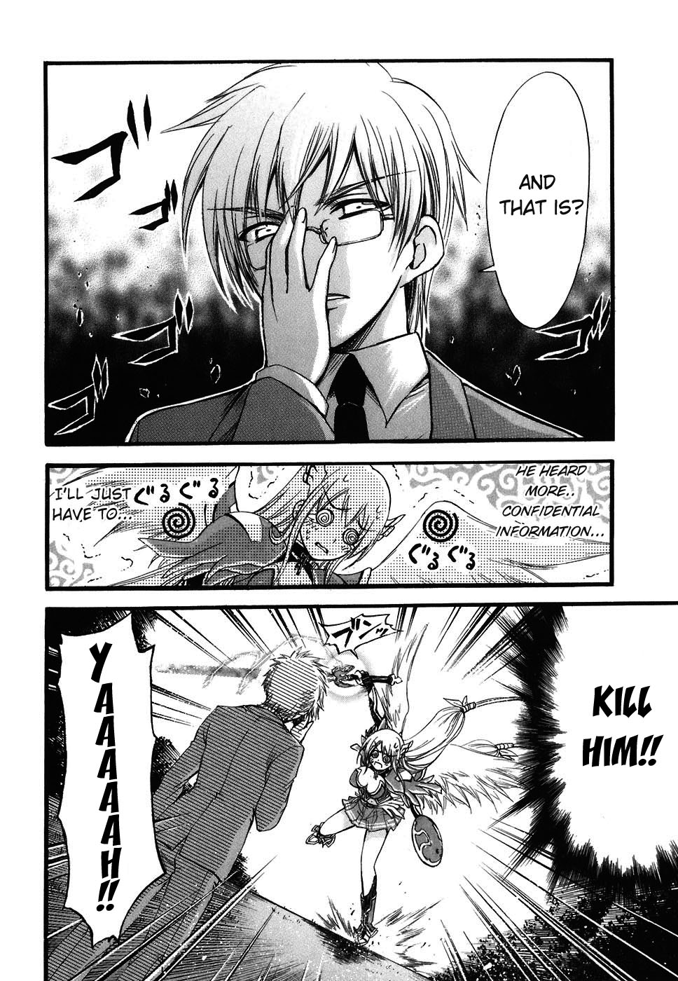 Sora no Otoshimono Chapter 23 page 10 - Chapter 23: War