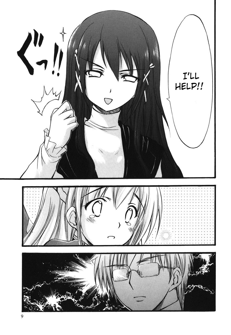 Sora no Otoshimono Chapter 23 page 13 - Chapter 23: War