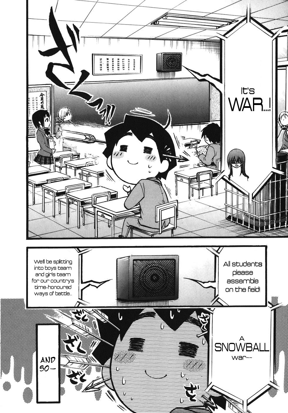 Sora no Otoshimono Chapter 23 page 16 - Chapter 23: War
