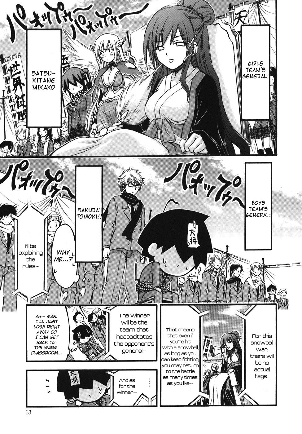Sora no Otoshimono Chapter 23 page 17 - Chapter 23: War