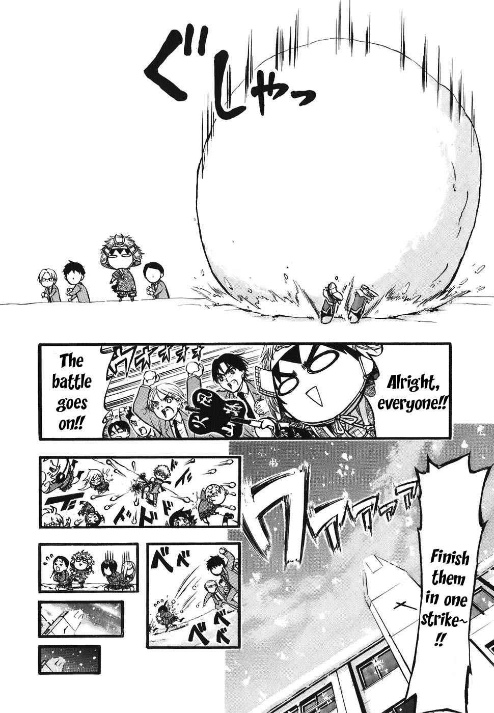 Sora no Otoshimono Chapter 23 page 24 - Chapter 23: War