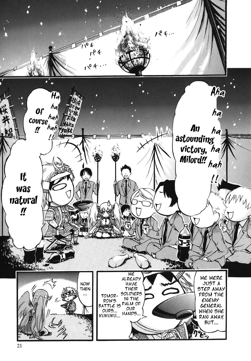 Sora no Otoshimono Chapter 23 page 25 - Chapter 23: War