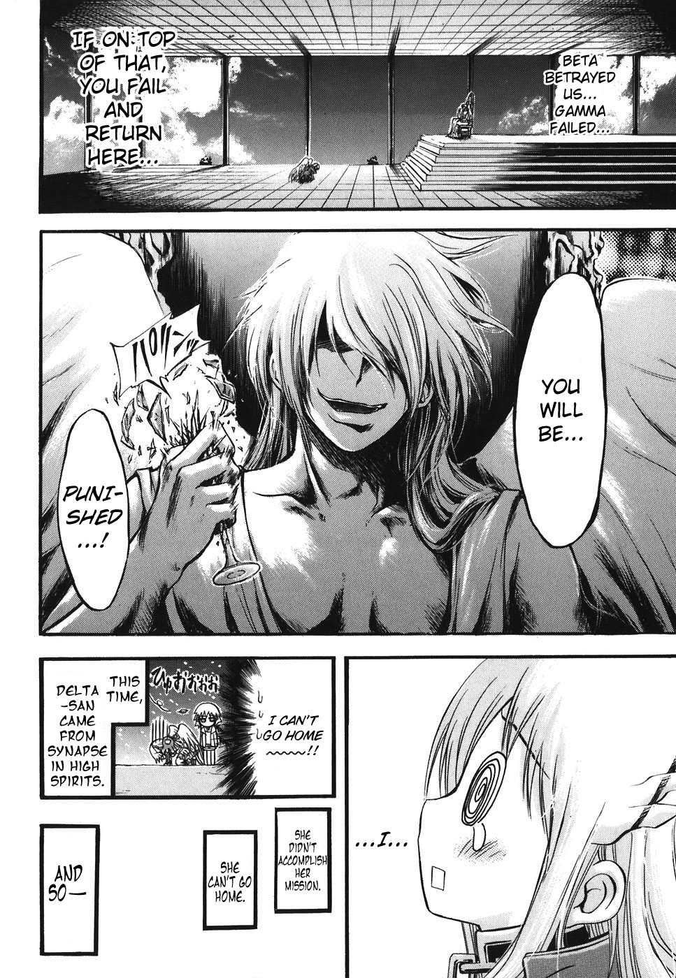 Sora no Otoshimono Chapter 23 page 43 - Chapter 23: War
