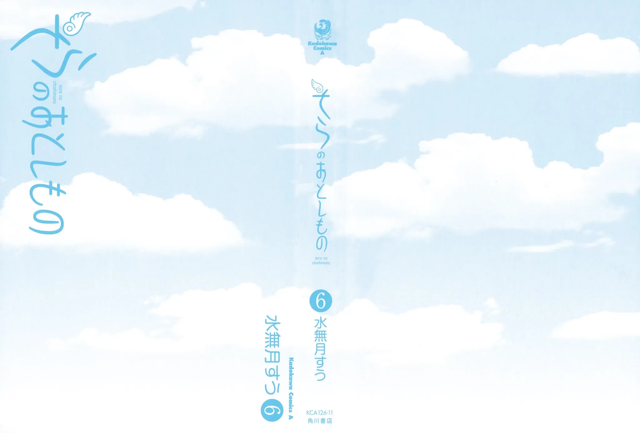 Sora no Otoshimono Chapter 23 page 5 - Chapter 23: War