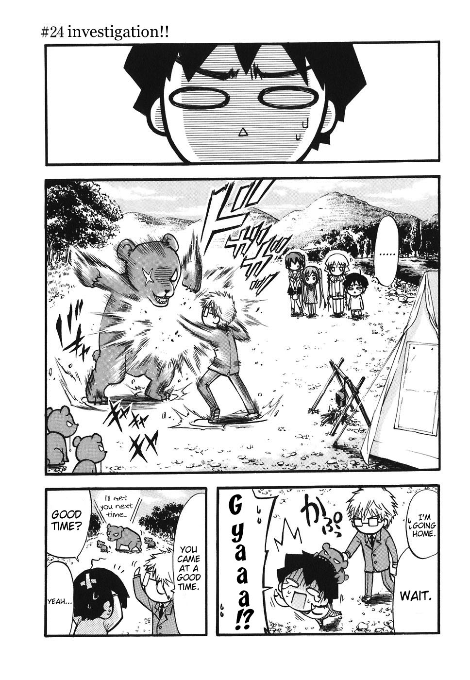 Sora no Otoshimono Chapter 24 page 1 - Chapter 24: Investigation