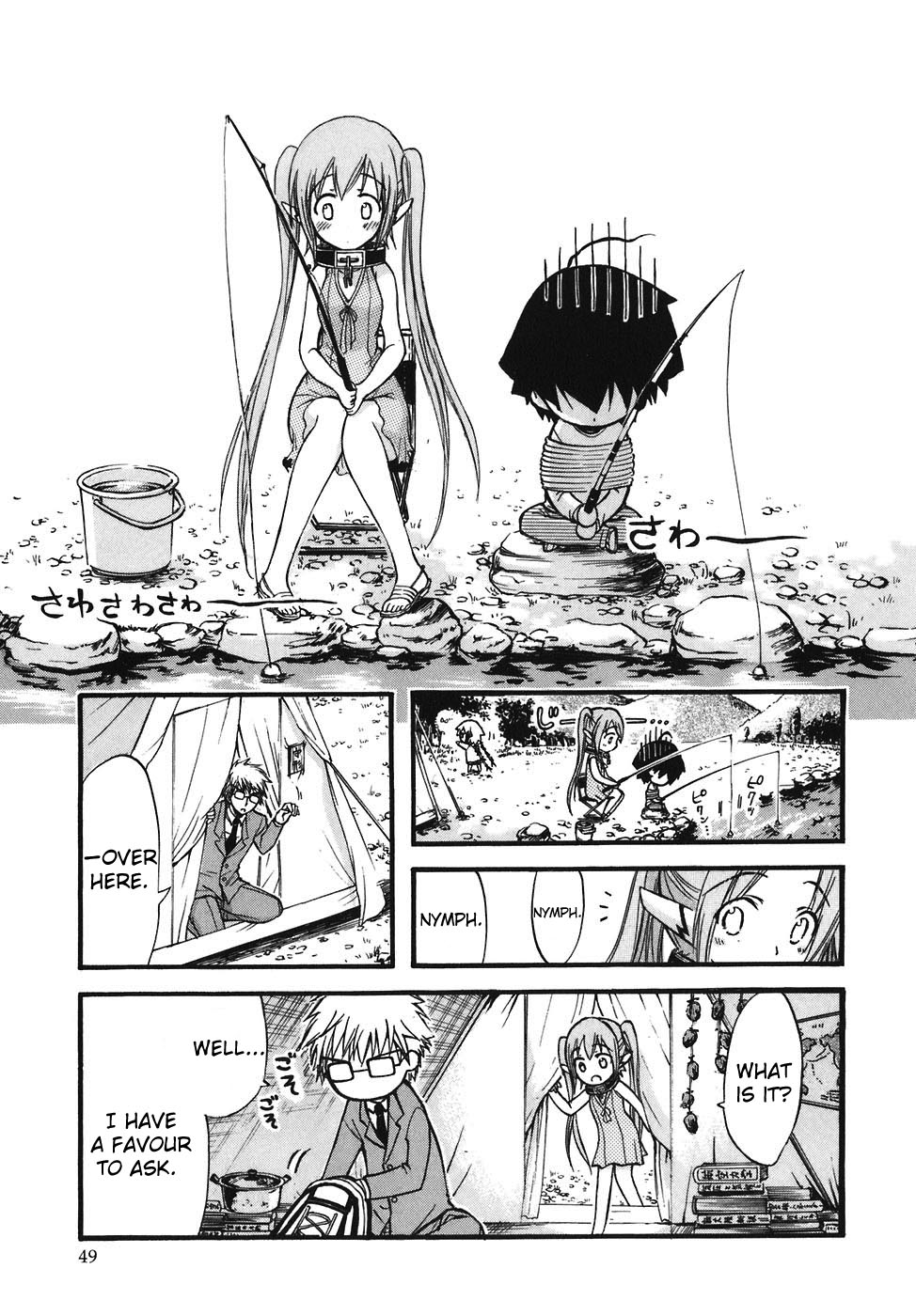 Sora no Otoshimono Chapter 24 page 3 - Chapter 24: Investigation