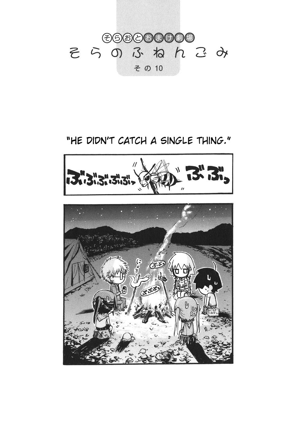 Sora no Otoshimono Chapter 24 page 38 - Chapter 24: Investigation