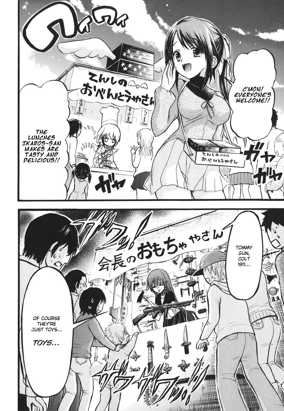 Sora no Otoshimono Chapter 25 page 10 - Chapter 25: Out of Money