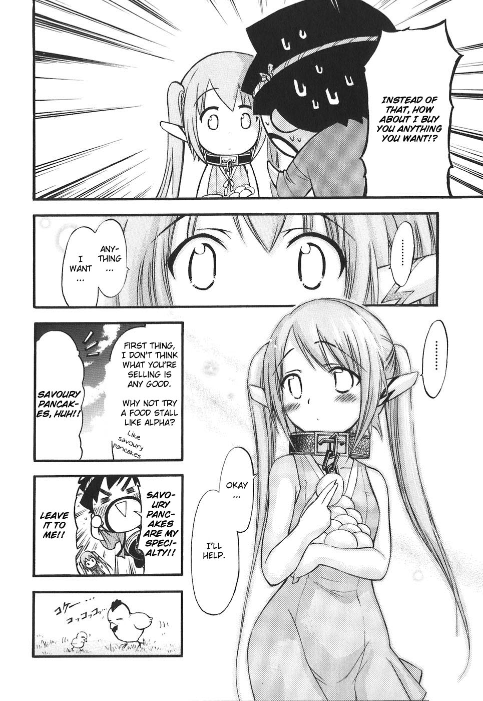 Sora no Otoshimono Chapter 25 page 12 - Chapter 25: Out of Money