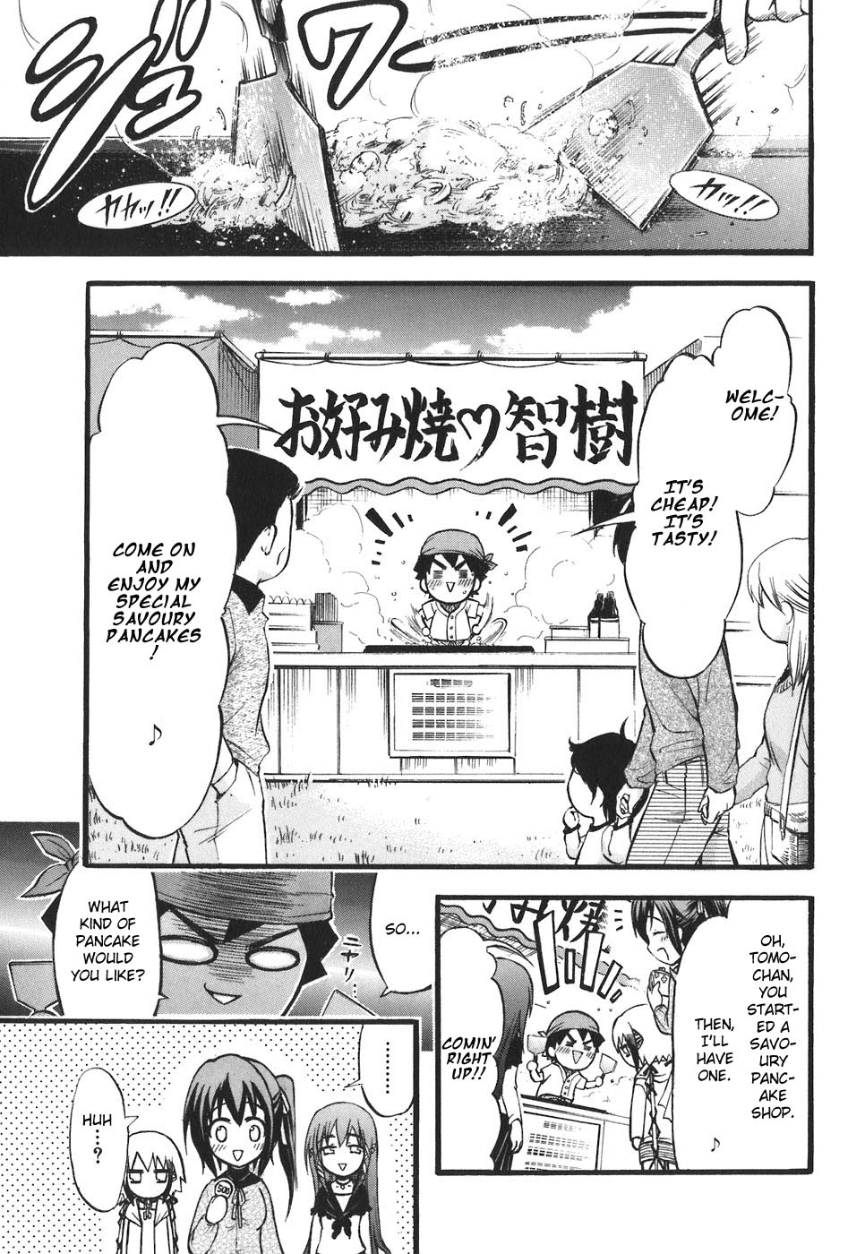 Sora no Otoshimono Chapter 25 page 13 - Chapter 25: Out of Money