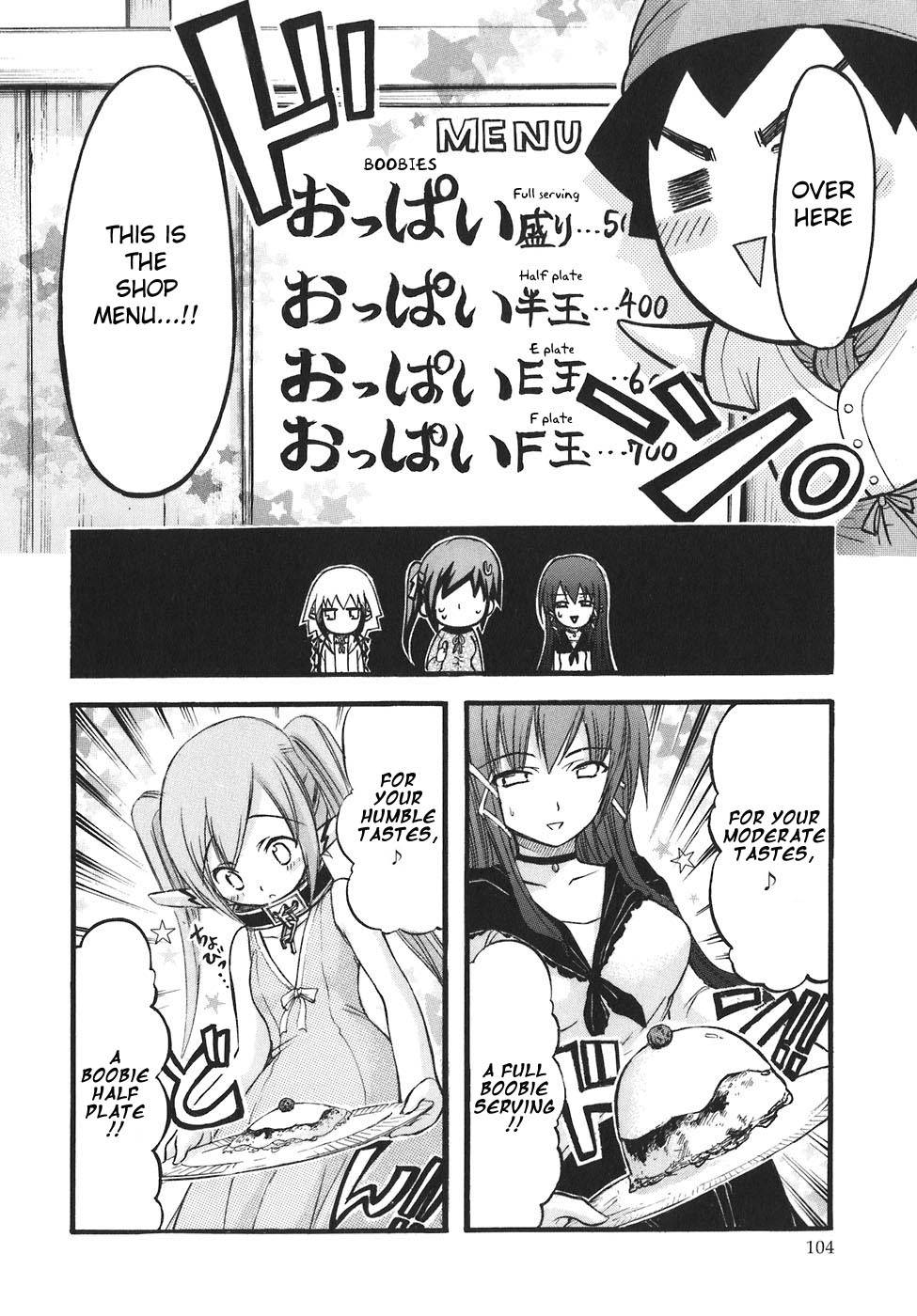 Sora no Otoshimono Chapter 25 page 14 - Chapter 25: Out of Money