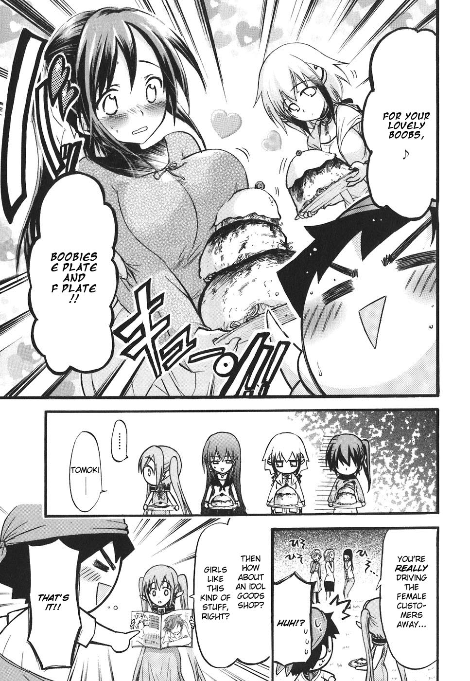 Sora no Otoshimono Chapter 25 page 15 - Chapter 25: Out of Money