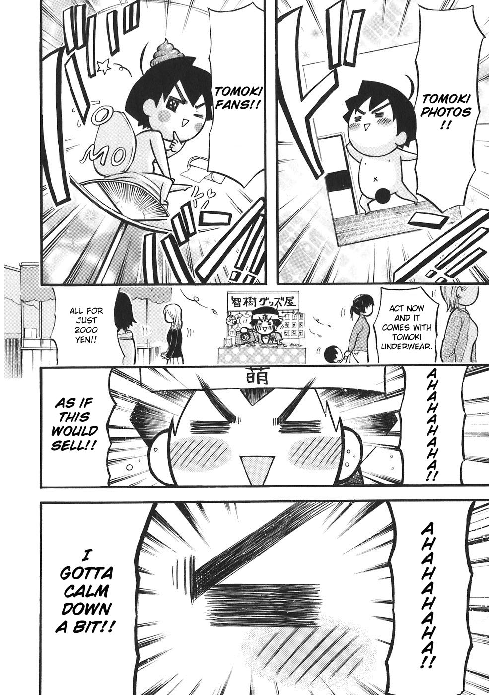 Sora no Otoshimono Chapter 25 page 16 - Chapter 25: Out of Money