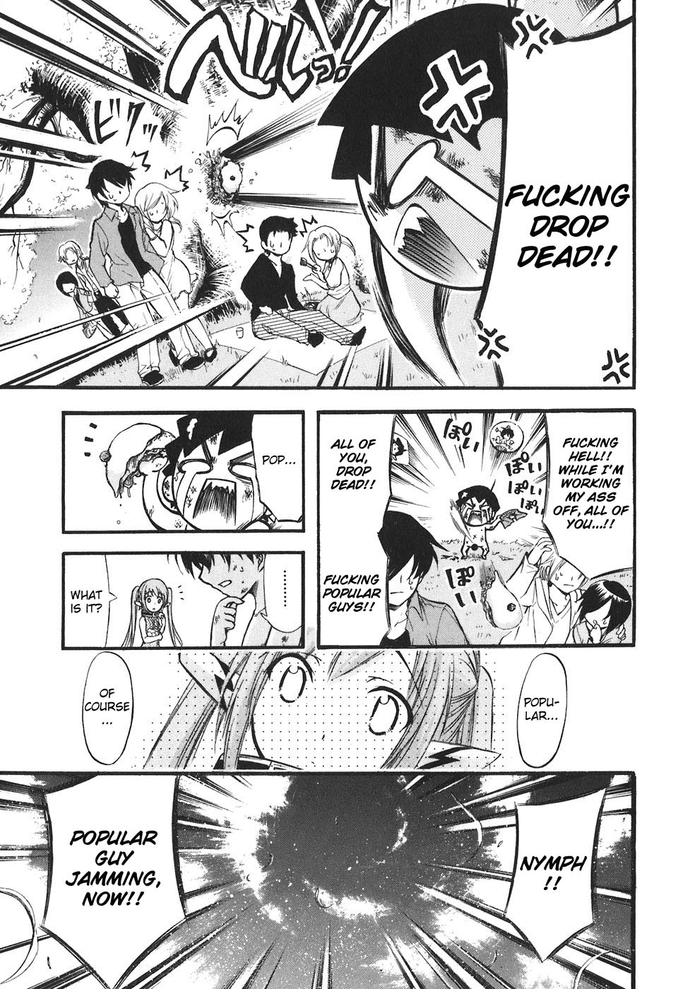 Sora no Otoshimono Chapter 25 page 19 - Chapter 25: Out of Money