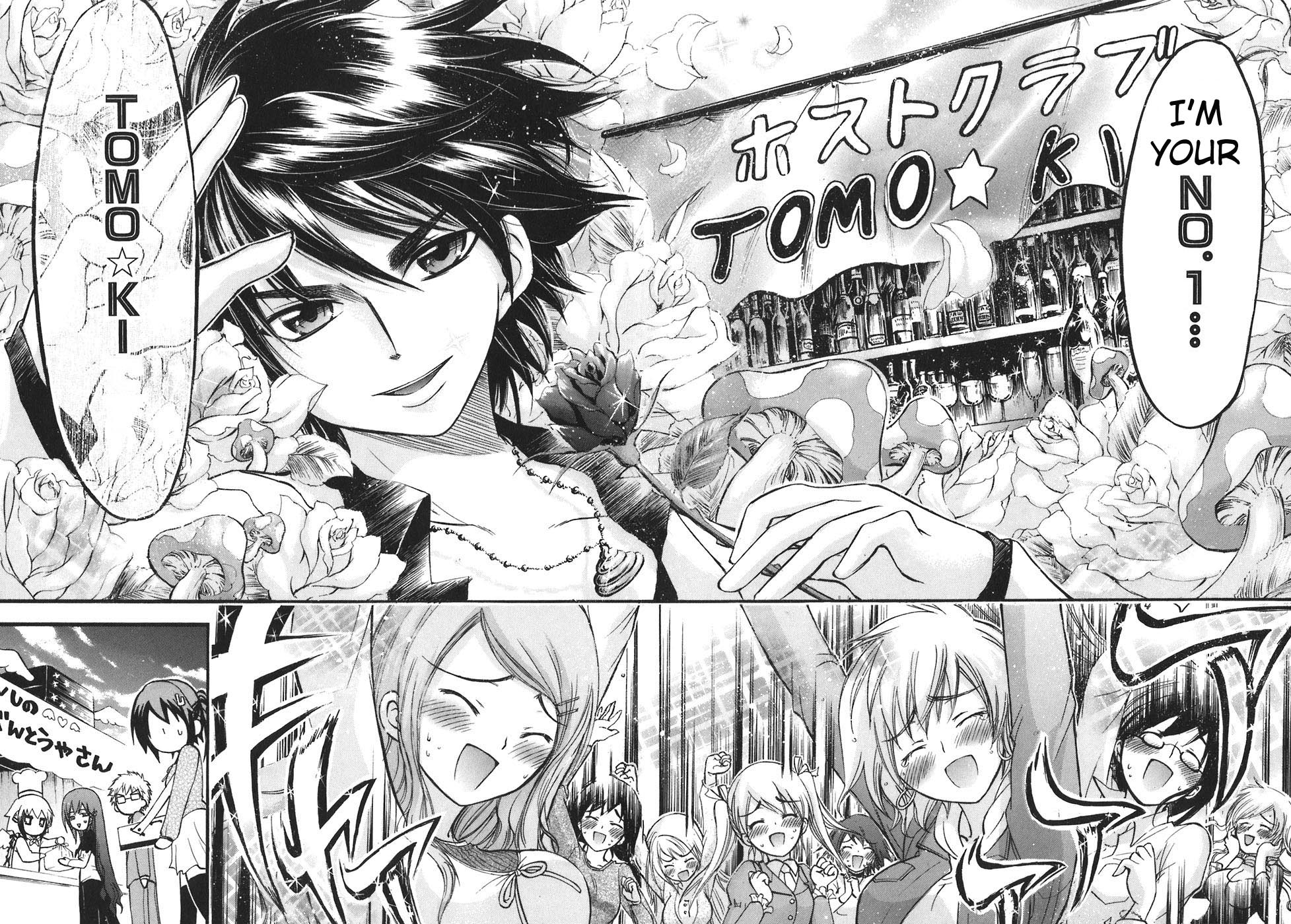 Sora no Otoshimono Chapter 25 page 22 - Chapter 25: Out of Money