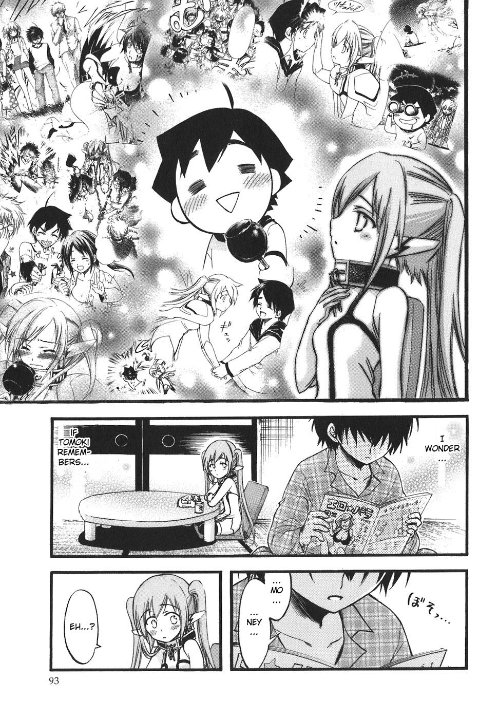 Sora no Otoshimono Chapter 25 page 3 - Chapter 25: Out of Money