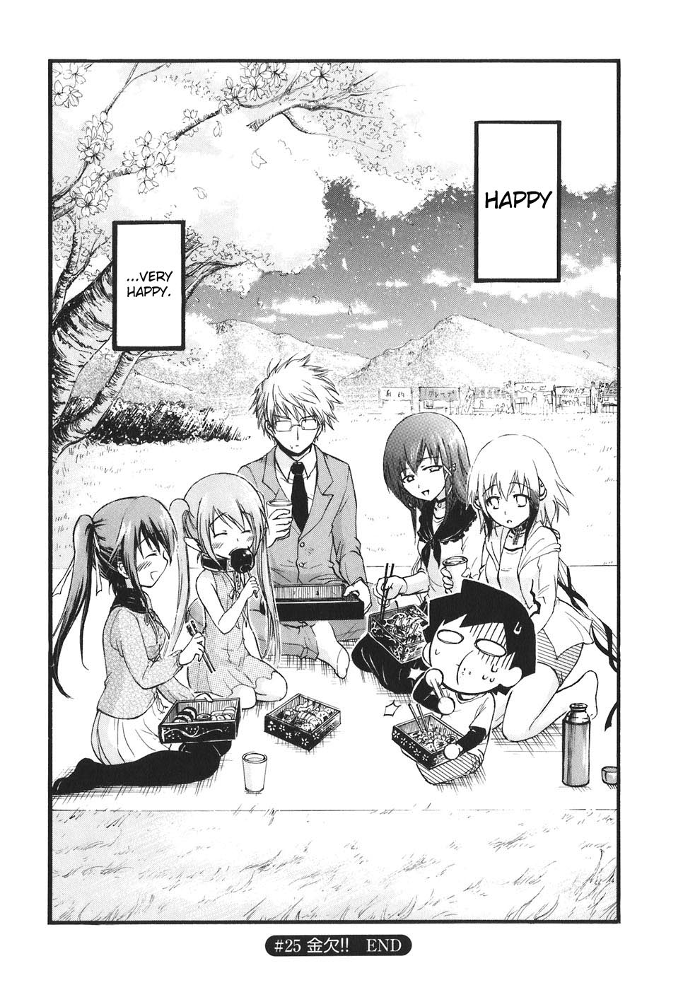 Sora no Otoshimono Chapter 25 page 38 - Chapter 25: Out of Money