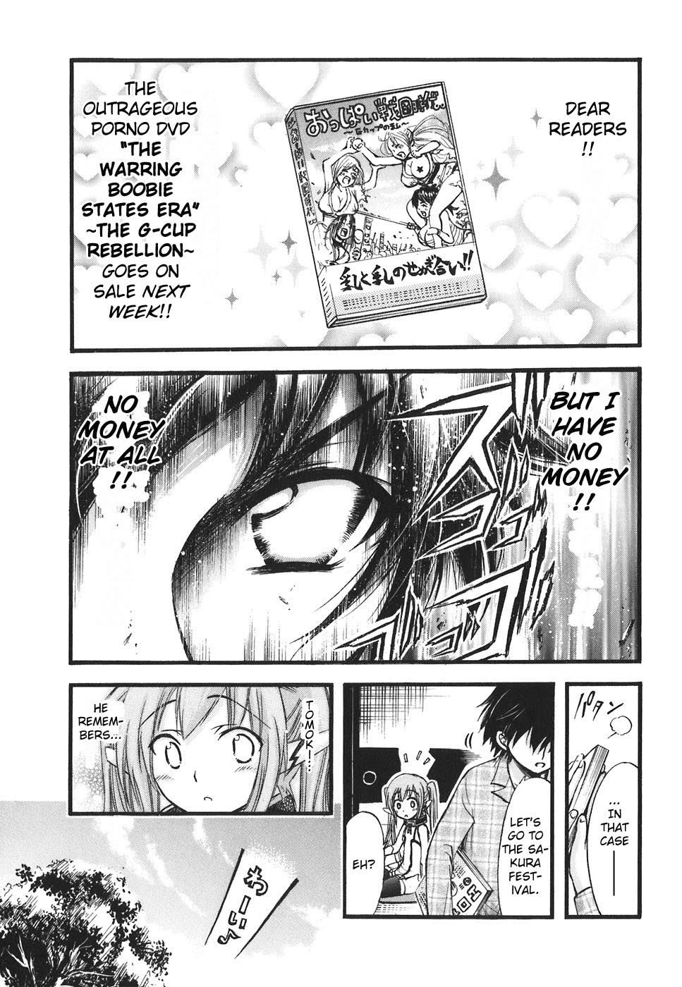 Sora no Otoshimono Chapter 25 page 5 - Chapter 25: Out of Money