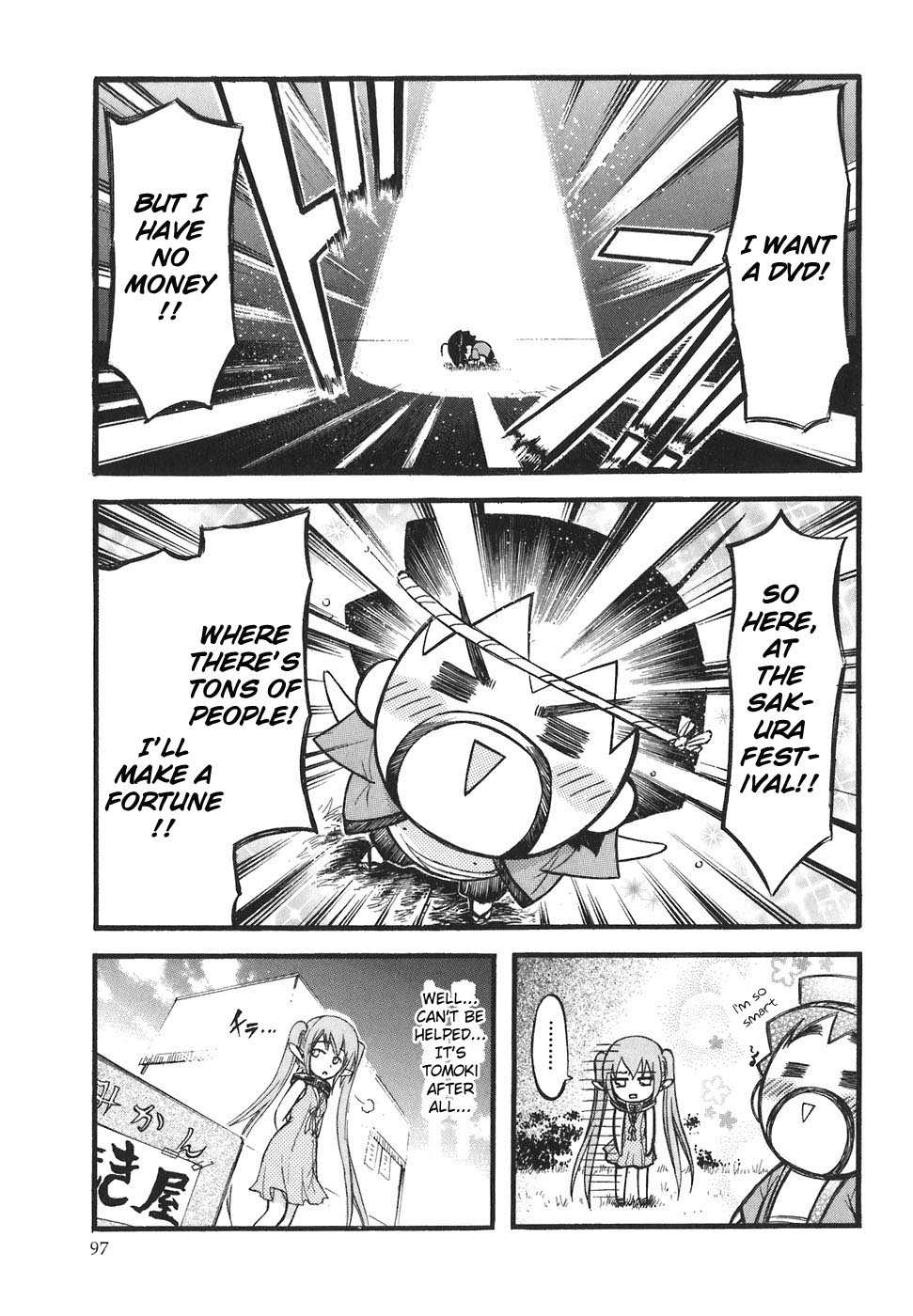 Sora no Otoshimono Chapter 25 page 7 - Chapter 25: Out of Money