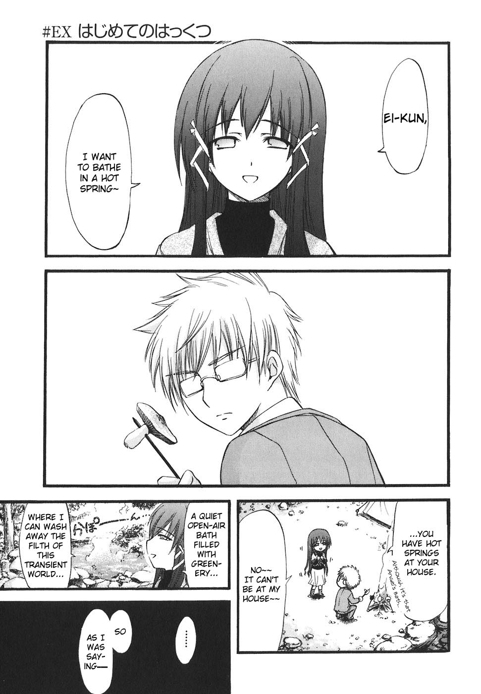 Sora no Otoshimono Chapter 26.1 page 1 - Chapter 26.1