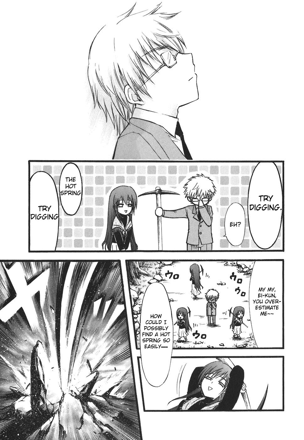 Sora no Otoshimono Chapter 26.1 page 11 - Chapter 26.1