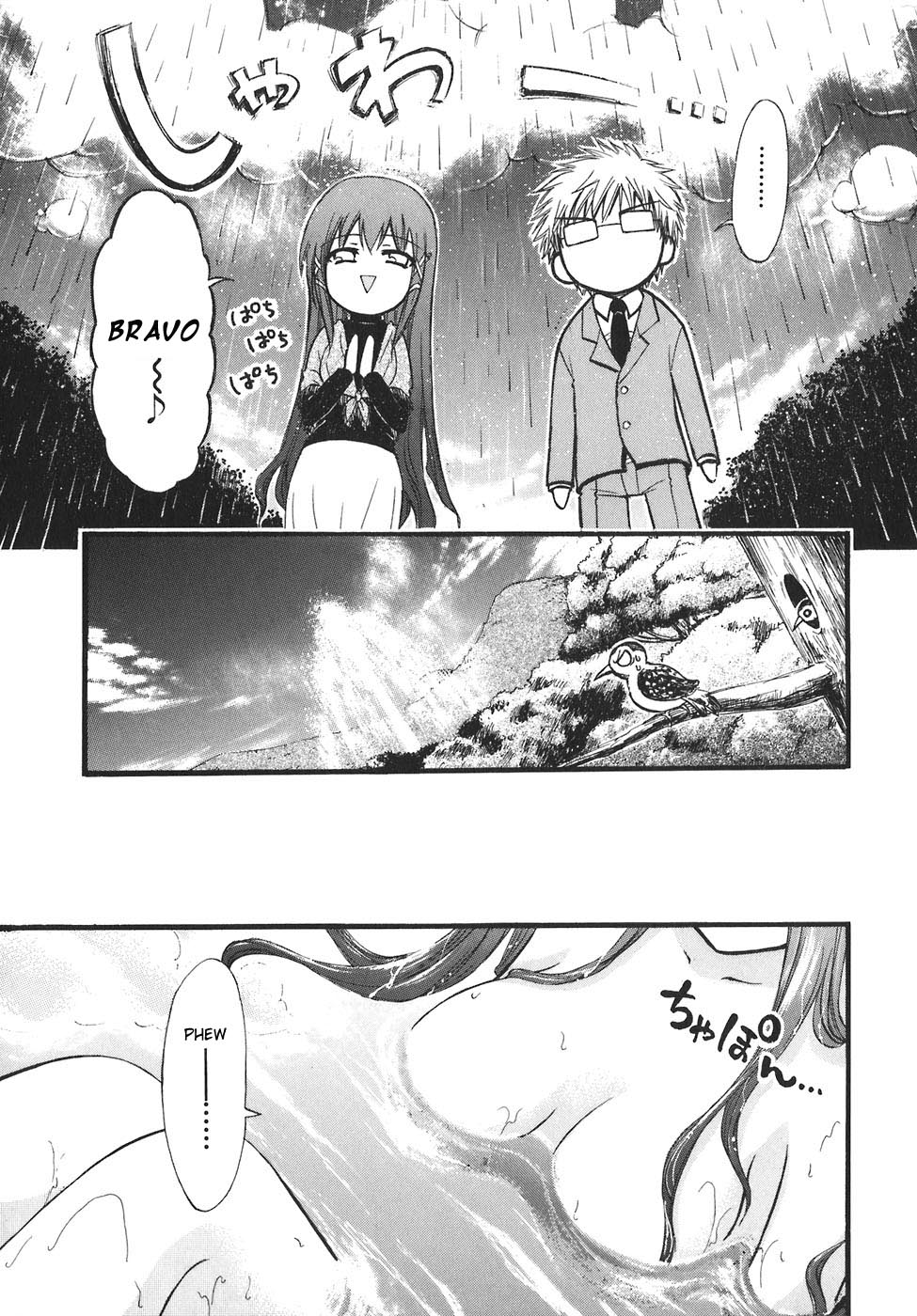 Sora no Otoshimono Chapter 26.1 page 13 - Chapter 26.1