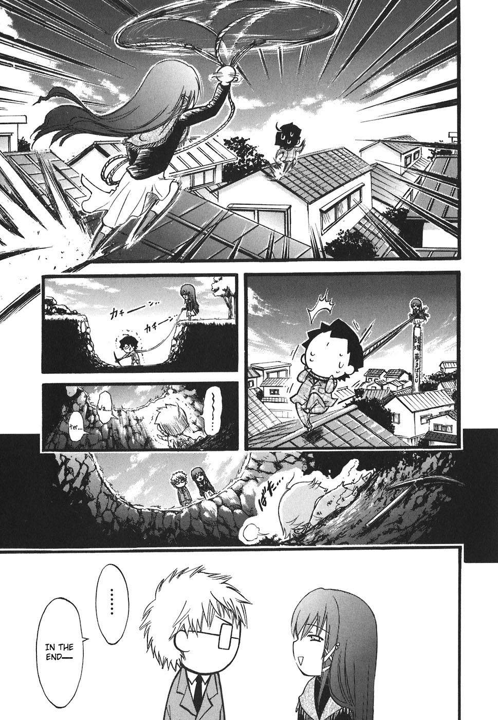 Sora no Otoshimono Chapter 26.1 page 7 - Chapter 26.1