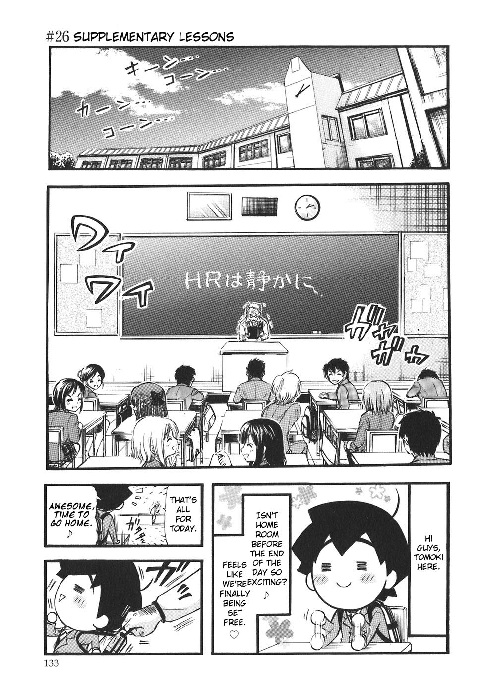 Sora no Otoshimono Chapter 26 page 1 - Chapter 26: Supplementary Lessons