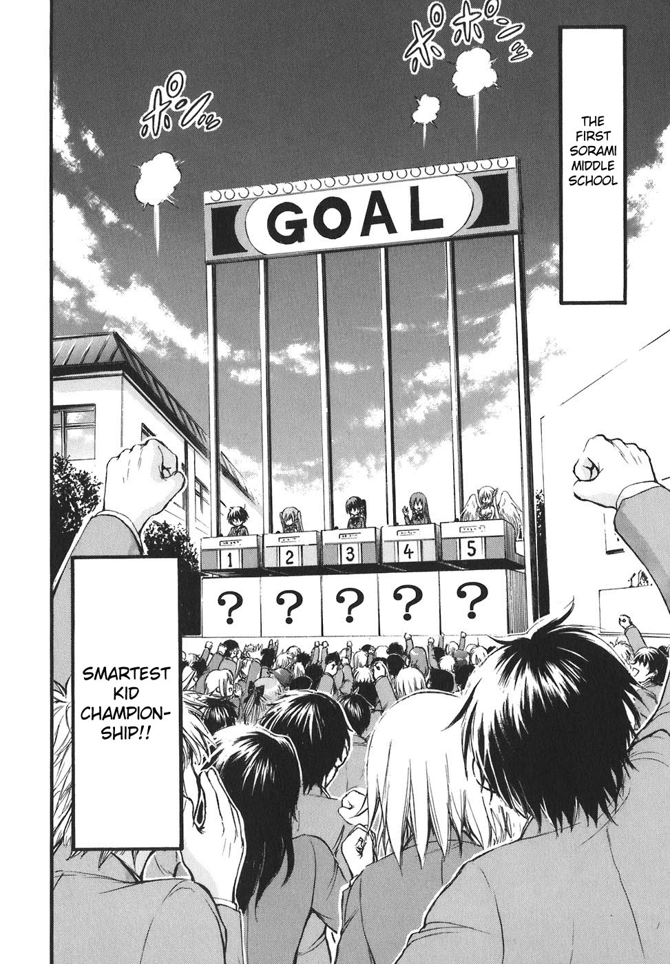 Sora no Otoshimono Chapter 26 page 10 - Chapter 26: Supplementary Lessons