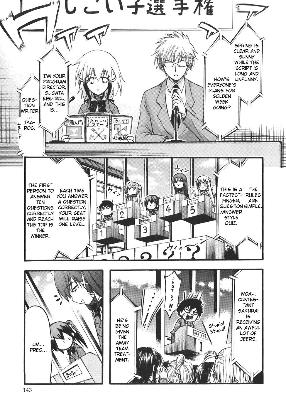 Sora no Otoshimono Chapter 26 page 11 - Chapter 26: Supplementary Lessons