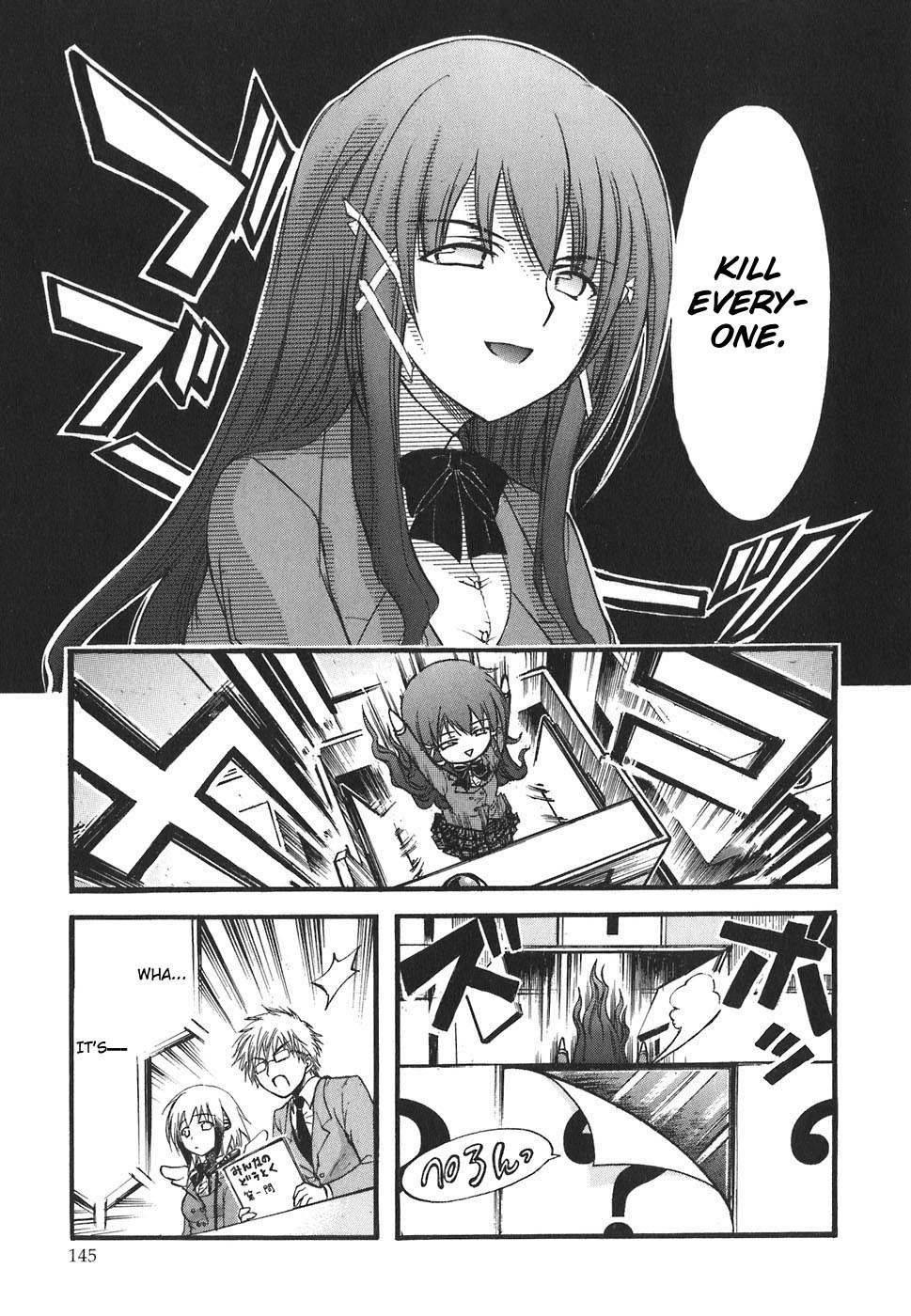 Sora no Otoshimono Chapter 26 page 13 - Chapter 26: Supplementary Lessons