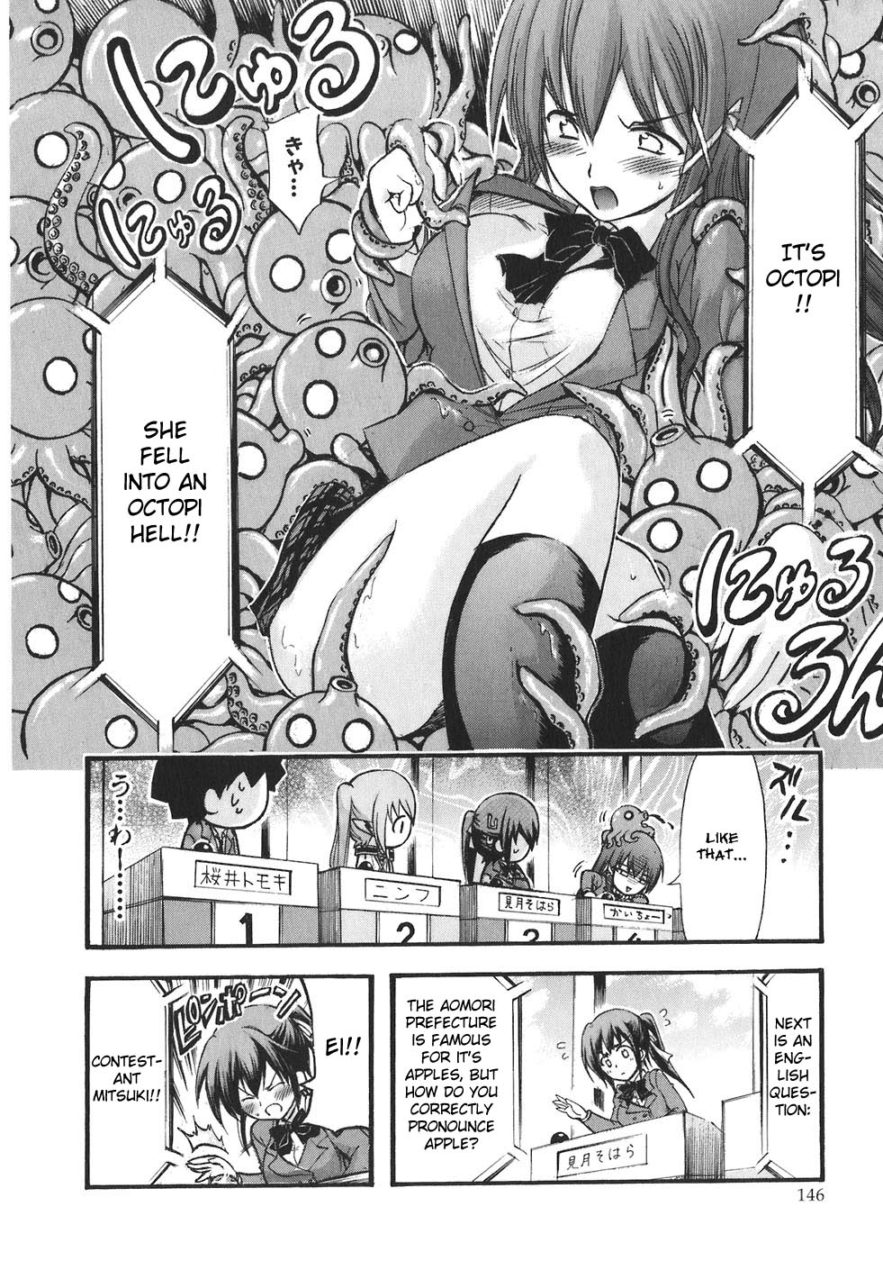Sora no Otoshimono Chapter 26 page 14 - Chapter 26: Supplementary Lessons