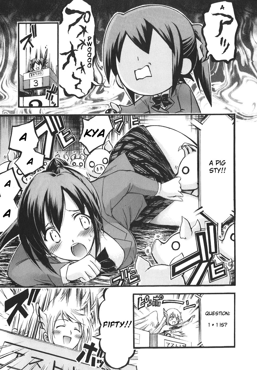 Sora no Otoshimono Chapter 26 page 15 - Chapter 26: Supplementary Lessons