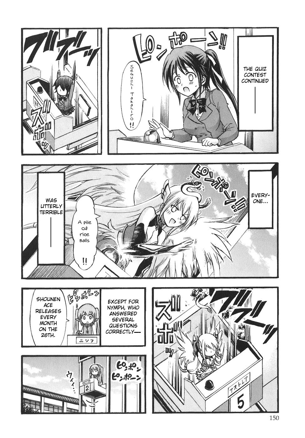 Sora no Otoshimono Chapter 26 page 18 - Chapter 26: Supplementary Lessons