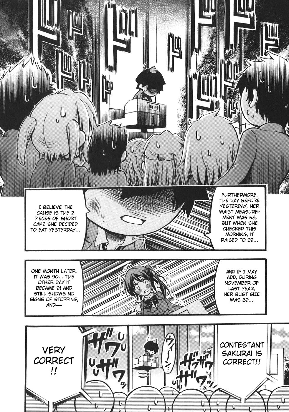 Sora no Otoshimono Chapter 26 page 22 - Chapter 26: Supplementary Lessons