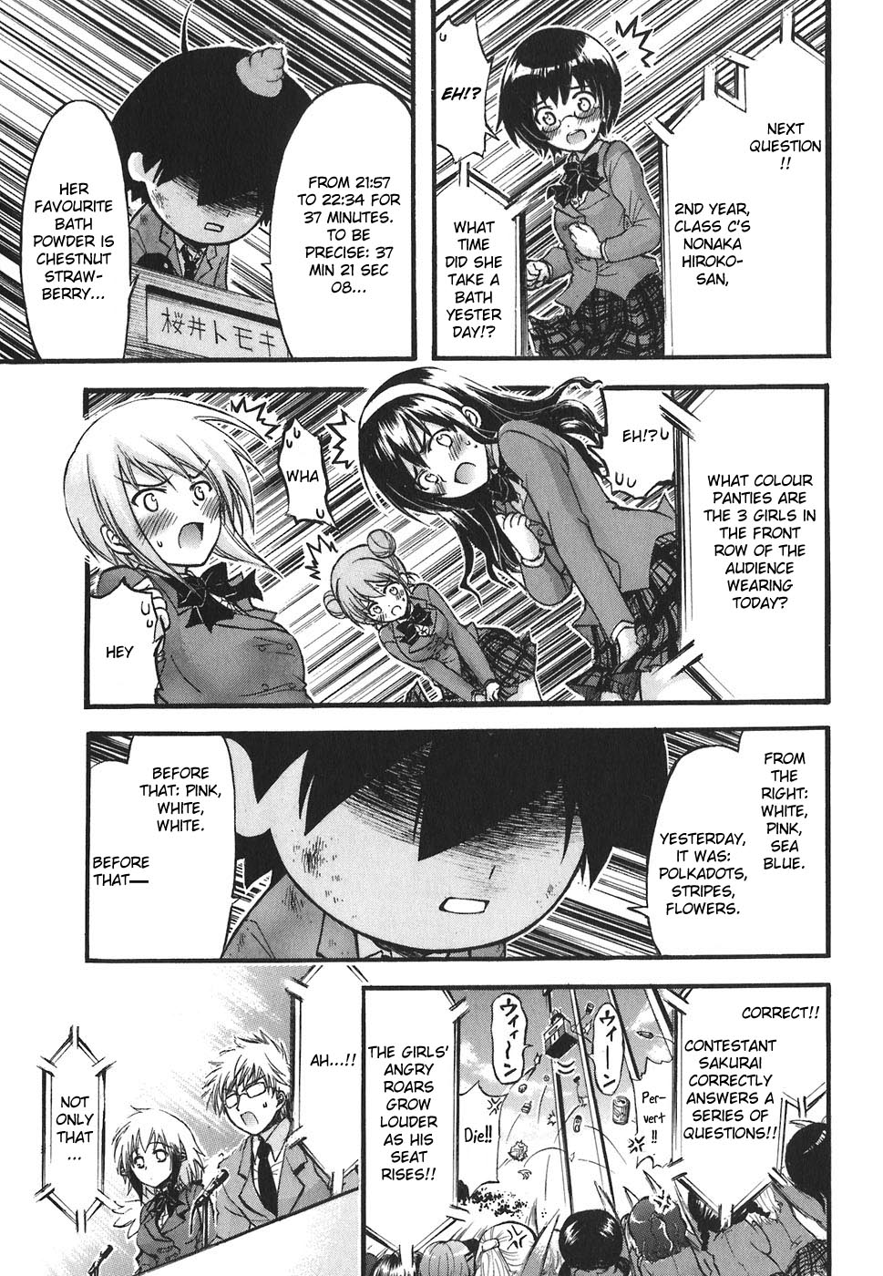 Sora no Otoshimono Chapter 26 page 23 - Chapter 26: Supplementary Lessons