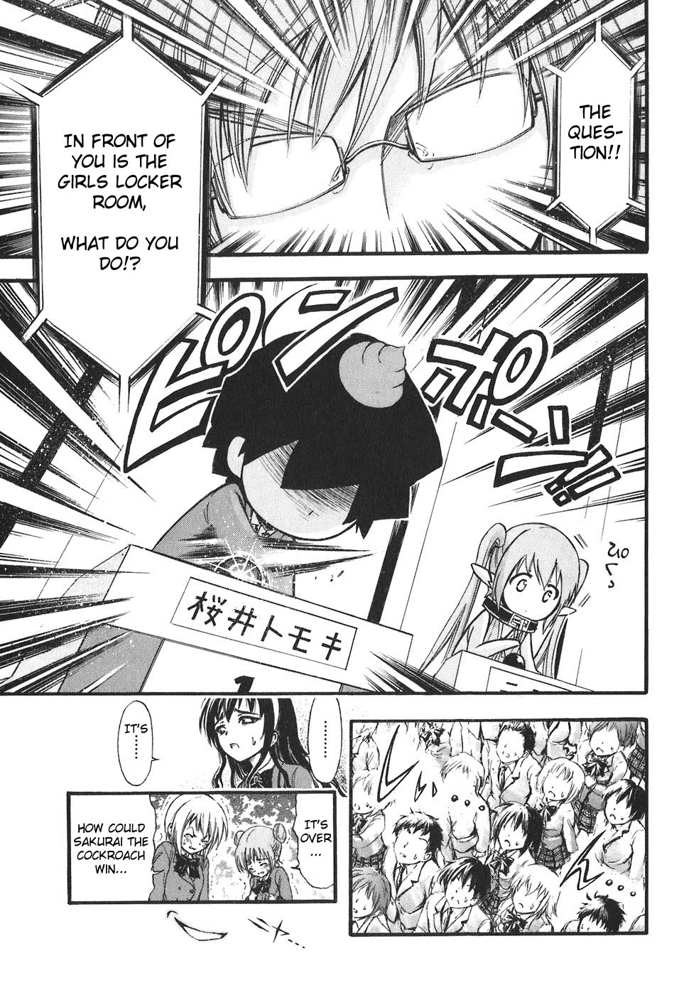 Sora no Otoshimono Chapter 26 page 25 - Chapter 26: Supplementary Lessons