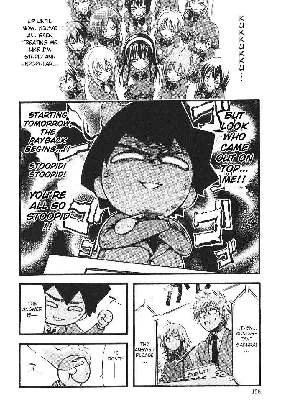 Sora no Otoshimono Chapter 26 page 26 - Chapter 26: Supplementary Lessons
