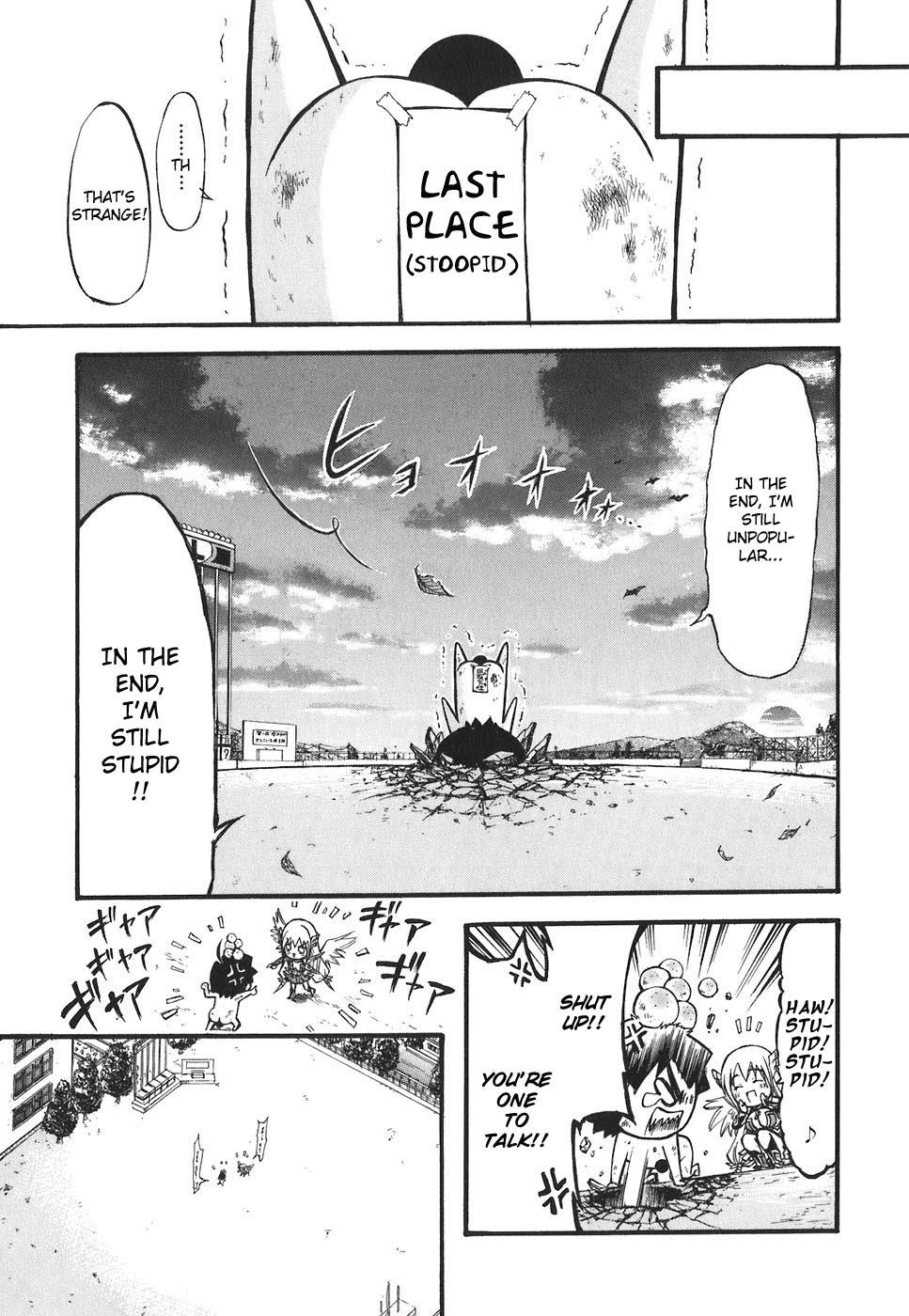 Sora no Otoshimono Chapter 26 page 33 - Chapter 26: Supplementary Lessons