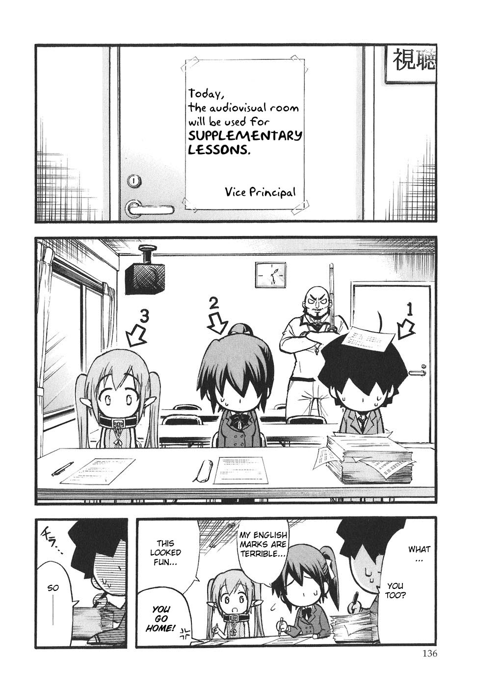 Sora no Otoshimono Chapter 26 page 4 - Chapter 26: Supplementary Lessons