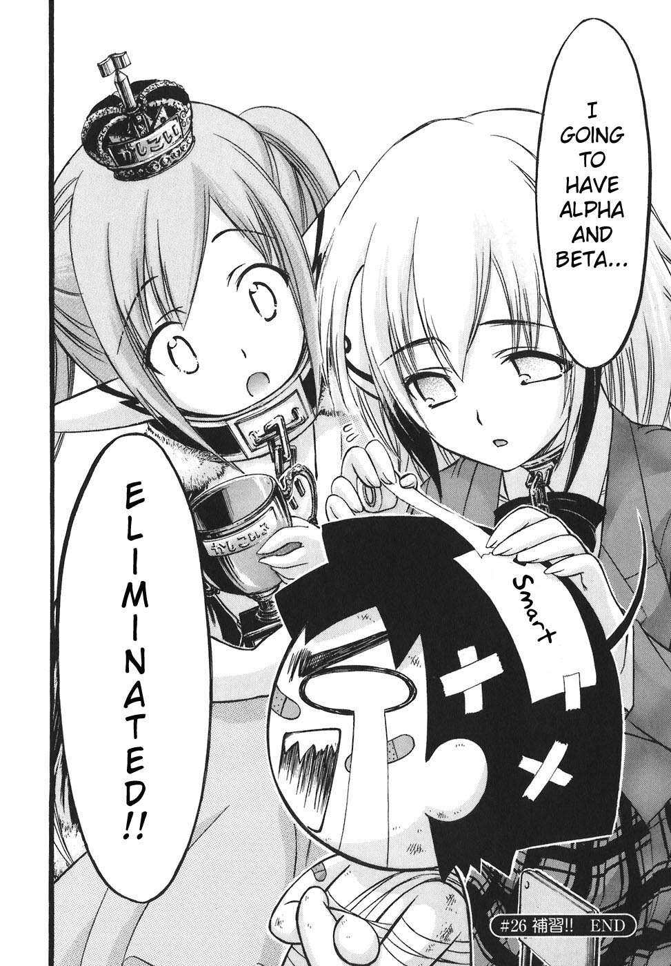Sora no Otoshimono Chapter 26 page 40 - Chapter 26: Supplementary Lessons
